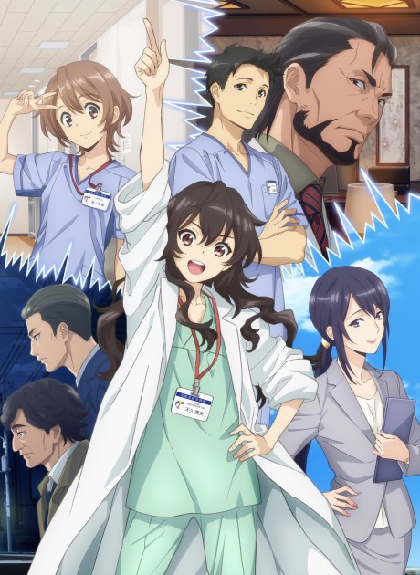Cover for Ameku M.D.: Dokter Detektif