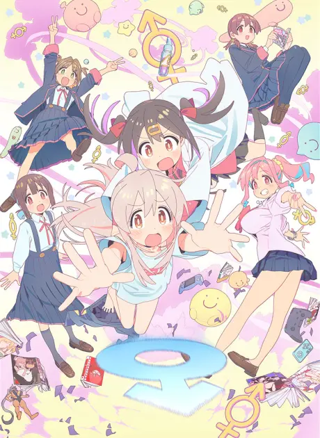 Cover for Onimai: Aku Sekarang Adikmu!